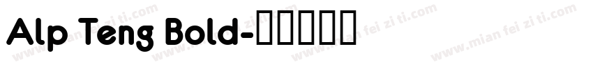 Alp Teng Bold字体转换